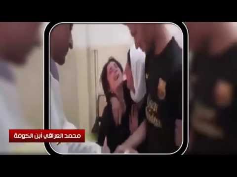 فتاة عراقية أيزيدية تعرضت للاغتصاب من داعش