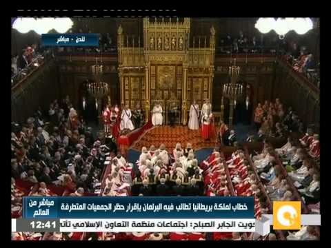 ملكة بريطانيا تطالب البرلمان بإقرار حظر الجمعيات المتطرفة