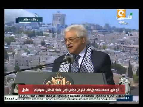 أبو مازن يلقي كلمة في ذكرى استشهاد ياسر عرفات