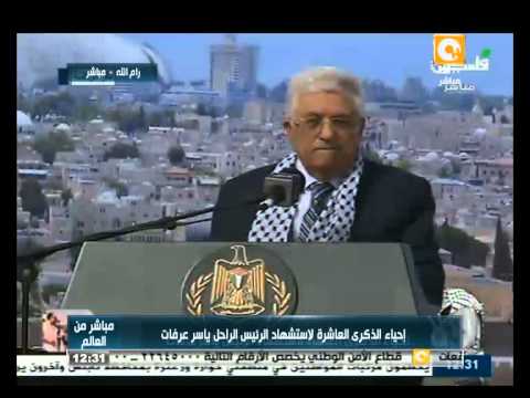 الفلسطينيُّون يحيون الذكرى العاشرة لاستشهاد الرئيس ياسر عرفات