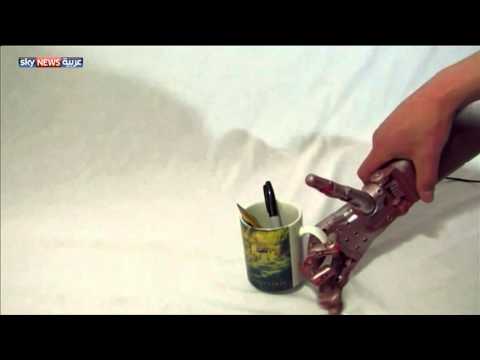 يد روبوتية تتحرك بإشارات المخ