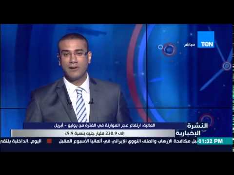 فيديو البورصة المصرية تخسر 3 مليارات جنيه