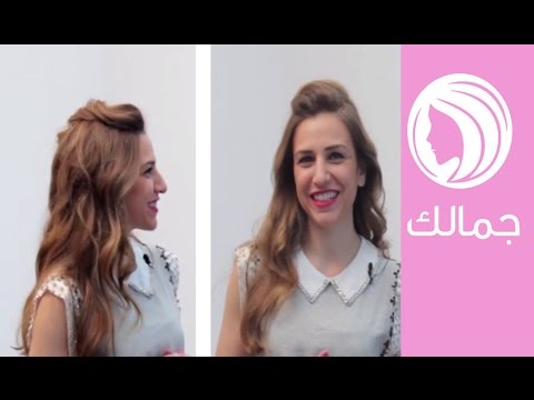 تسريحة شعر مموجة مع قصة غرة بشكل مختلف