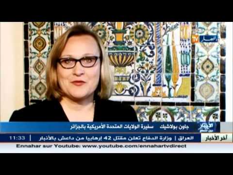 سفيرة أميركا في الجزائر تهنئ الشعب المسلم