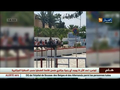 شاهد ذعر السياح الأجانب في تونس