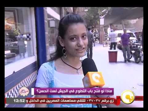 شاهد فتيات مصر يتحدثن عن التطوع في الجيش
