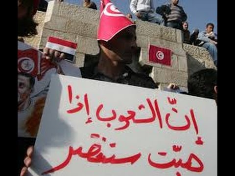 شاهد منظمات حقوقية تحذر من انتهاك حقوق التونسيين بعد إعلان حالة الطوارئ
