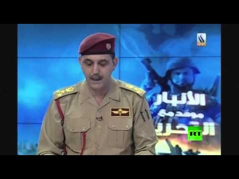 القوات العراقية المسلحة تتقدم في عمليات تحرير الأنبار