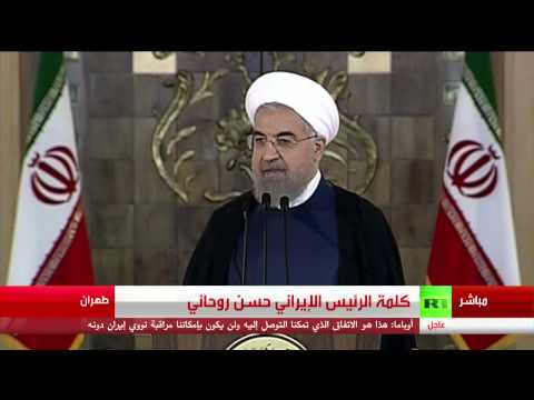 روحاني يؤكد تحقيق إيران لكل أهدافها في المحادثات