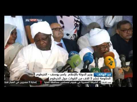 استنفار أمنيّ شديد في مدينة الخرطوم