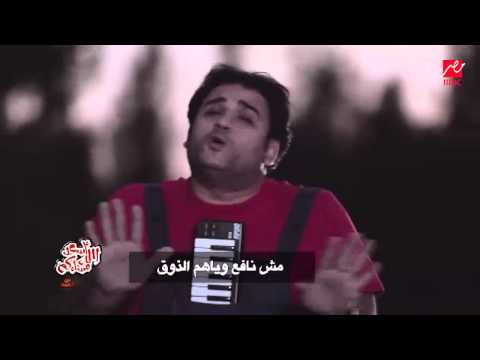 أبو حفيظة يحارب الروتين الحكومي بأغنية جديدة