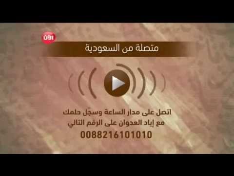 سـجل حلمك مع إيـاد