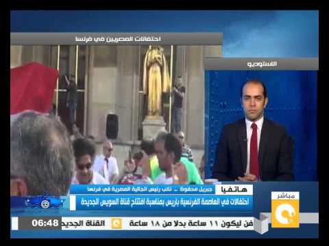 احتفالات المصريين في باريس بافتتاح قناة السويس