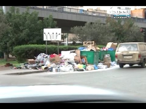 بالفيديو أكوام القمامة تنتشر في شوارع لبنان