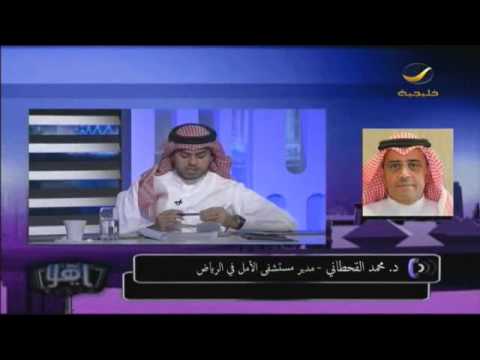 تجارة المواد المخدِّرة والإهمال الطبي داخل مستشفى سعودي