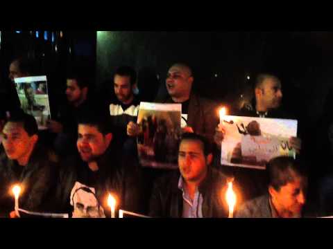 وقفة لإحياء الذكرى الثانية لمقتل الحوسيني أبوضيف