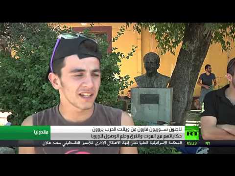 لاجئون سوريون يروون حكاياتهم مع الغرق وحلم الوصول إلى أوروبا