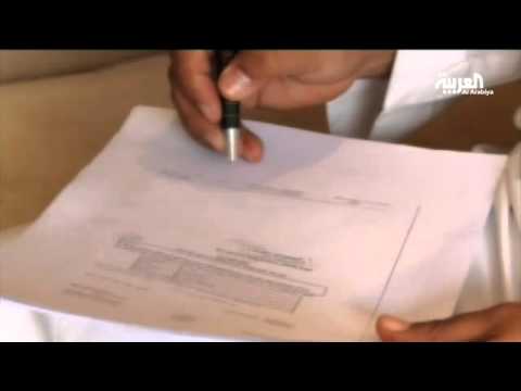 آلاف السعوديين يحملون شهادات مزورة من جامعات أجنبية