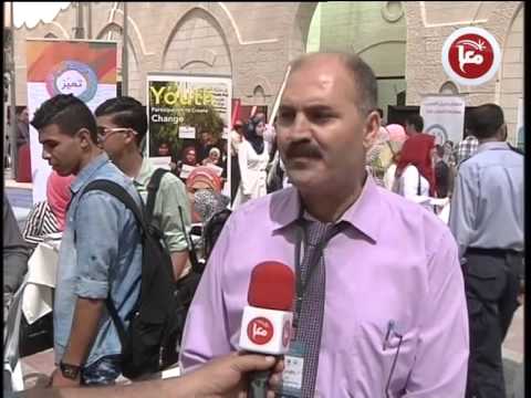 شاهد جامعة النجاح تفتتح فعاليات يوم التوظيف السنوي للعالم 2015