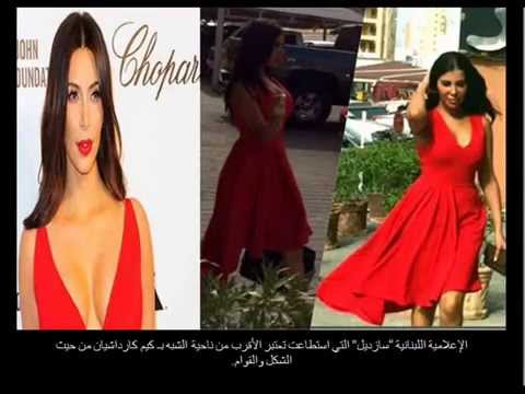 10 نجمات عربيات يشبهن بالنجمة العالمية كيم كارداشيان