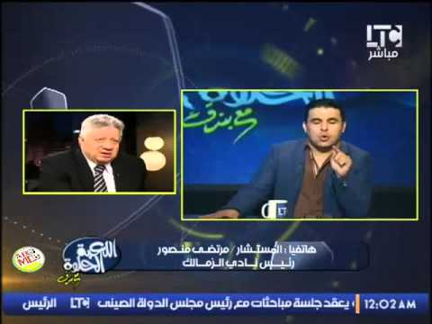 مرتضى منصور ينفي تصريحات شيكابالا