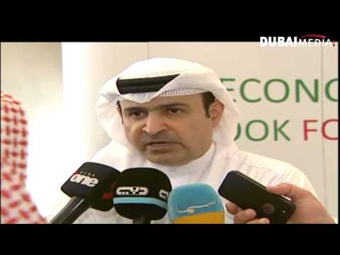 ملتقى الإمارات للآفاق الاقتصادية 2015