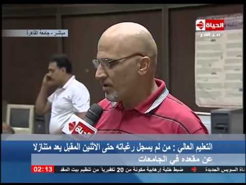 رصد تسجيل طلاب الدور الثاني وفق رغباتهم