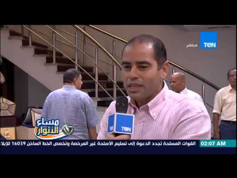 قرعة ملاعب نصف نهائي كأس مصر