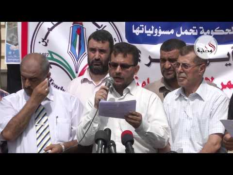 معلمو غزة يتظاهرون لحل أزمتهم محملين الرئيس المسؤولية