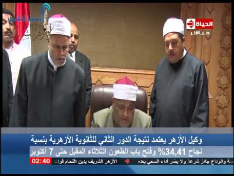وكيل الأزهر عباس شومان يعتمد نتيجة الدور الثاني للثانوية