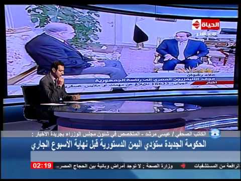 تعرف على أهم الوجوه الوزارية الجديدة في حكومة إسماعيل