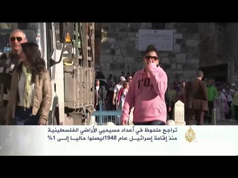 أعداد المسيحيين الفلسطينيين في الأراضي المحتلة تشهد تراجعًا ملحوظًا