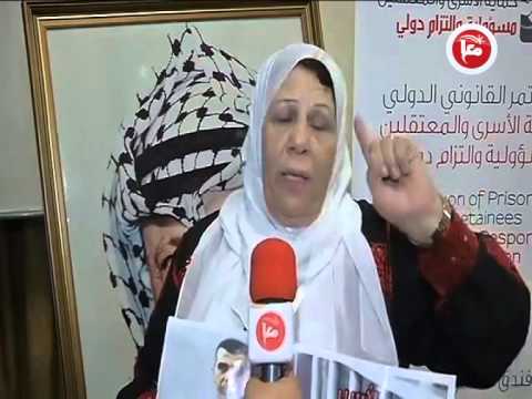 شاهد مؤتمر قانوني في الأردن لتدويل قضية الأسرى