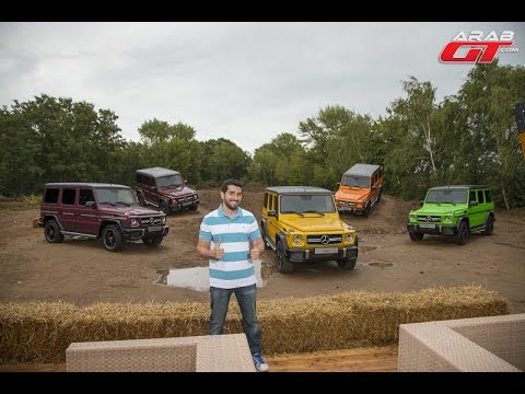 mercedes g class 2016 مرسيدس جي كلاس الحديثة