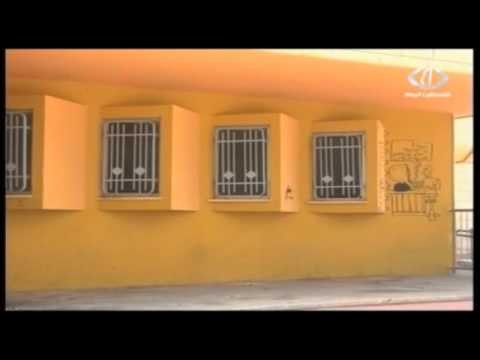 إنهاء إضراب المدارس الأهلية في الأراضي المحتلة عام 1948