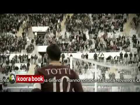 أجمل أهداف ملك روما