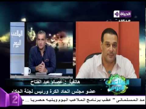 سيف زاهر يصالح مرتضى منصور وعصام عبد الفتاح