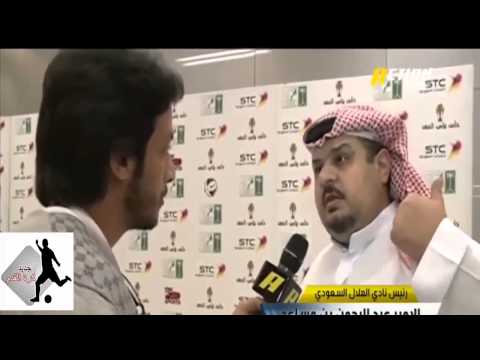 رئيس الهلال السعودي يؤكد تركيزه على الفوز