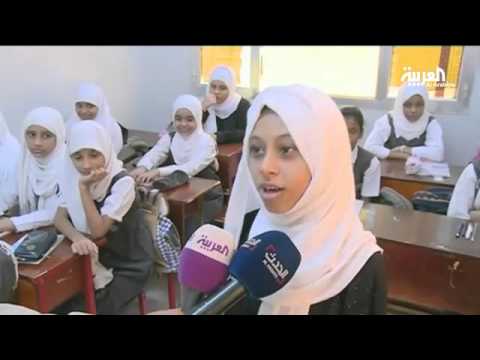 المدارس في عدن تعود للعمل