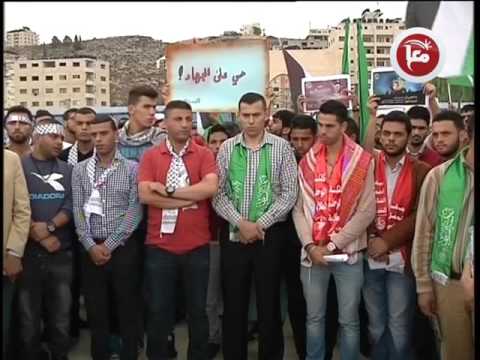 جامعة النجاح تنظم وقفة طلابية نصرة للقدس والأقصى