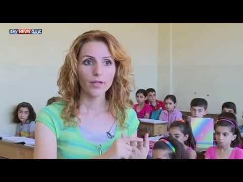 مناهج دراسية باللغة الكردية في شمال سورية