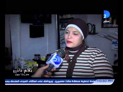 شابة مصرية  تعمل حلاقة للرجال
