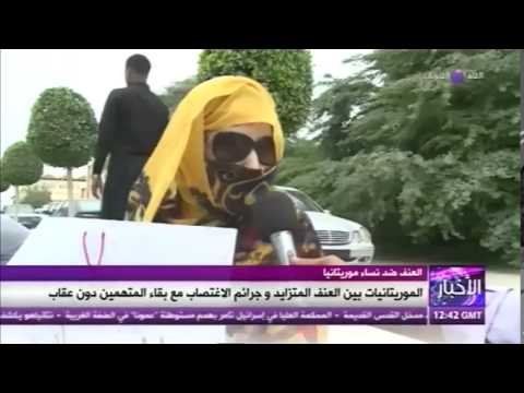 مسيرات ووقفات احتجاجية مندِّدة بالعنف ضد النساء في موريتانيا