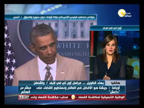أوباما يوجه خطابا خاصا بالأوضاع في العراق وسورية