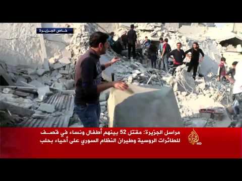 قتلى وجرحى بقصف طائرات القوات الحكومية في حلب