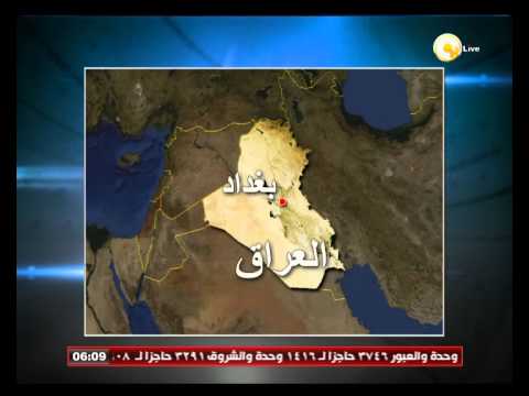 مقتل 12 شخصًا وإصابة 30 آخرين بجروح شمال بغداد