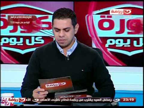 تعرف على أخبار الأهلي والزمالك مع كريم حسن شحاتة