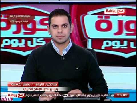 أول تصريحات لرئيس نادي الإنتاج الحربي