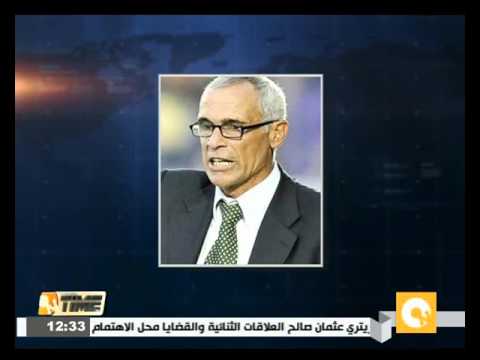 المنتخب المصري يستعد لمواجهة نظيره التشادي