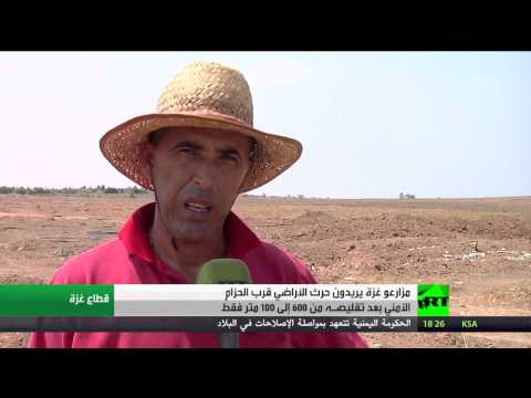 عودة مزارعي غزة إلى مناطق السياج الحدوديِّ
